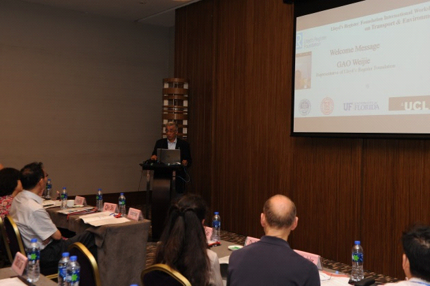 图2 高伟杰先生在开幕式上致辞